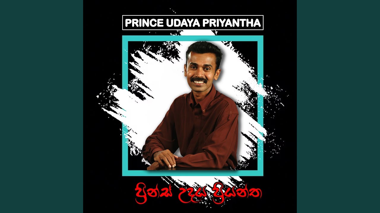 Kandulu Poojasanaye