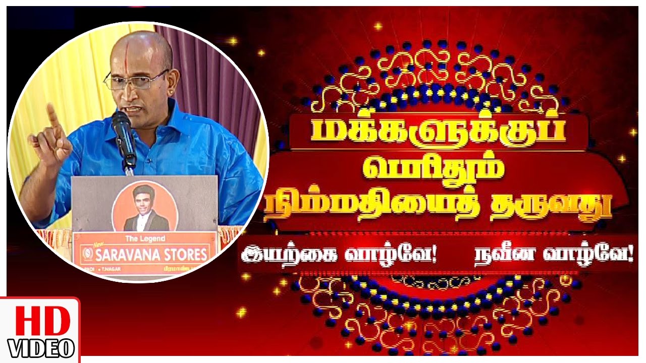Nature or Man's Magic - Ayudha Pooja Special Debate Show  - Rajagopal Dhanapal Speech