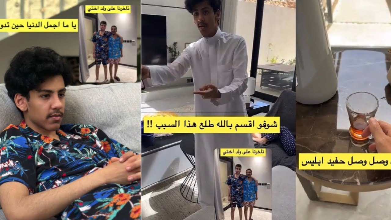 سنابات فارس البشيري | فارس يعاقب ولد اخته بعد ماعطاهم موقع خطأ للشاليه بسبب لبسهم 🤣🤣
