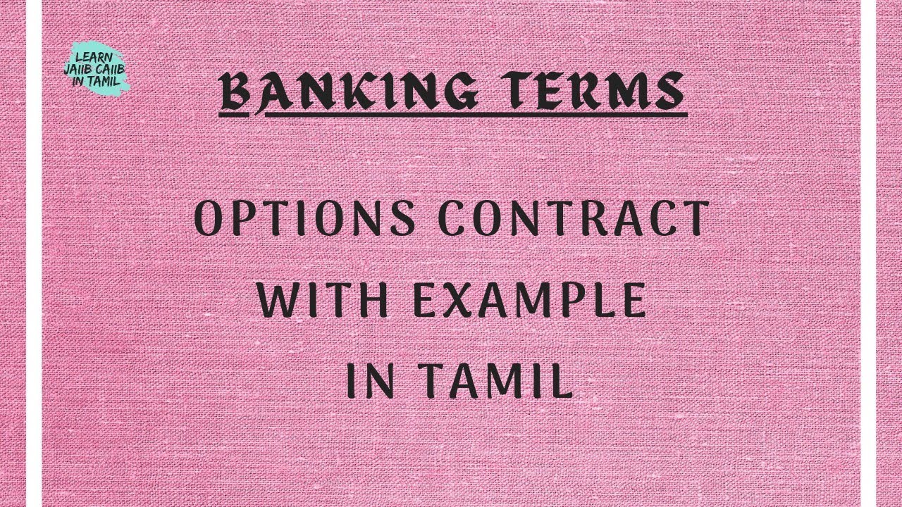 WHAT ARE OPTIONS CONTRACT  WITH EXAMPLE - EXPLANATION IN TAMIL@learninsideout