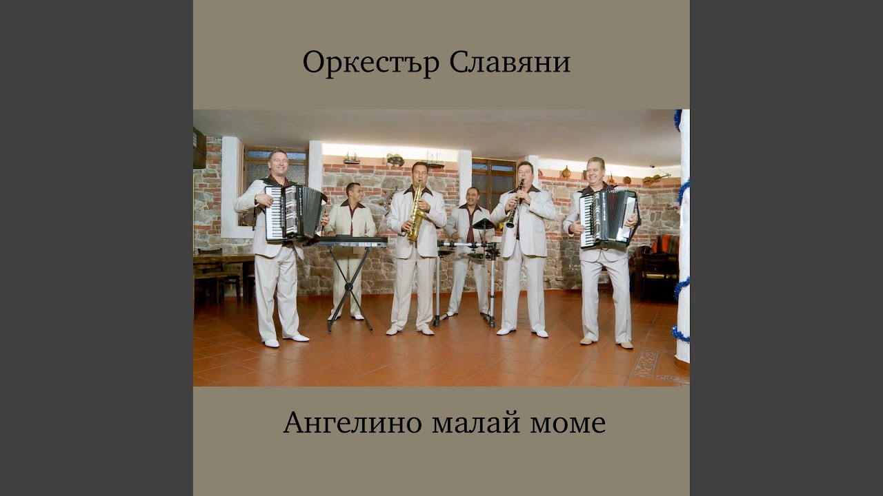 Празничен хоровод