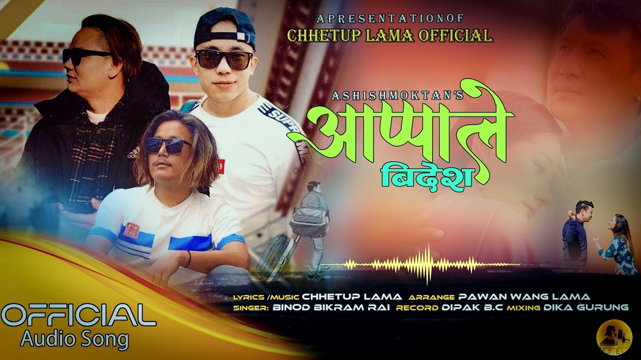 New Tamang selo song-Ft.Binod Bikram Rai||Chhetup Lama|| APPALE BIDESH 2024