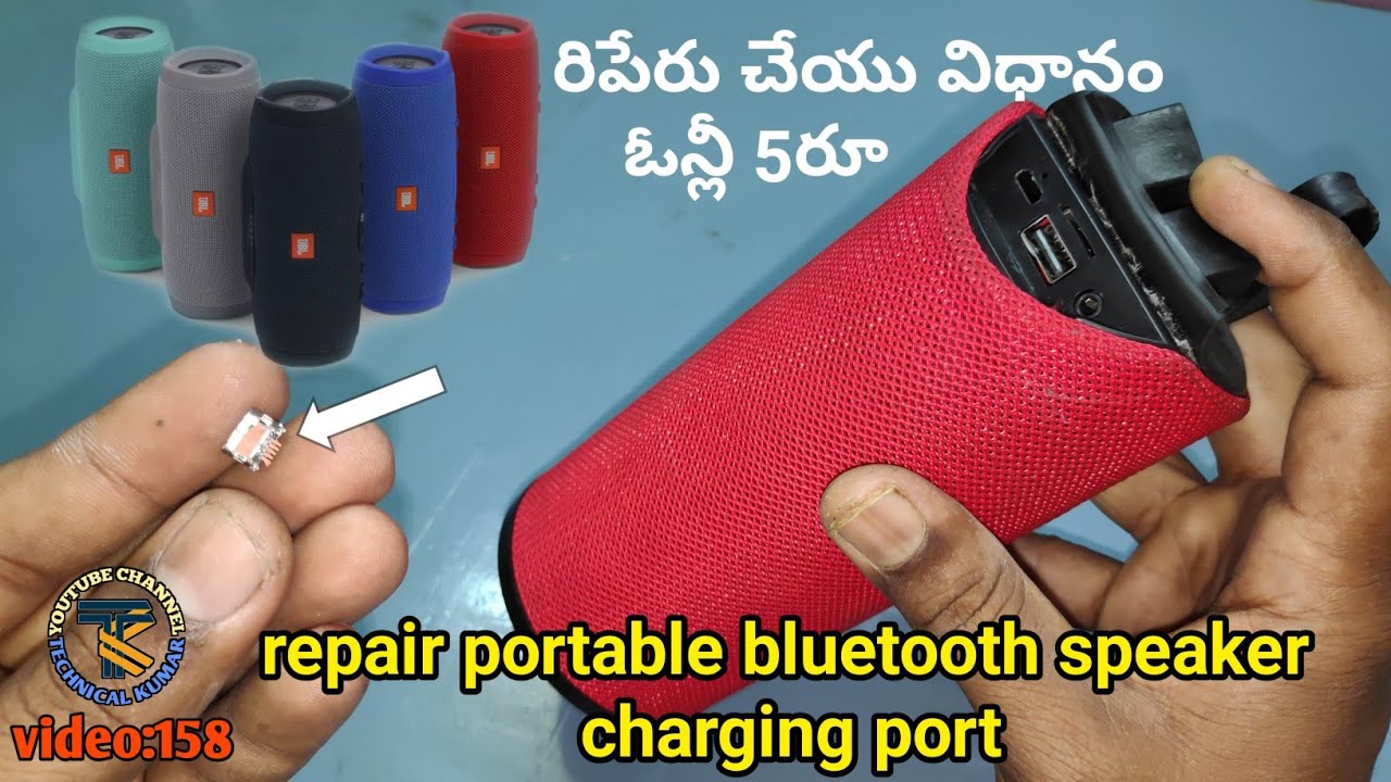 how to repair portable bluetooth speaker //charging port  JBL in telugu//jbl speakers bluetooth