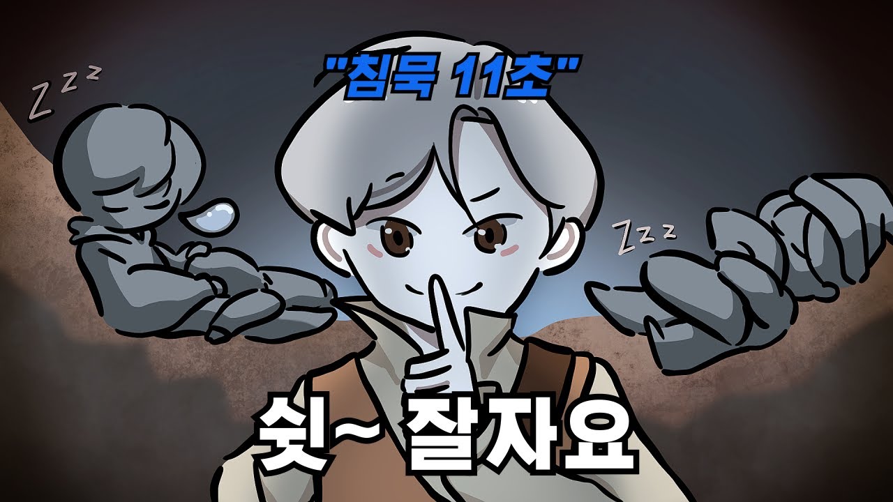 (알비온 온라인)최애무기 찾았습니다. 쉿~ 잘자요 