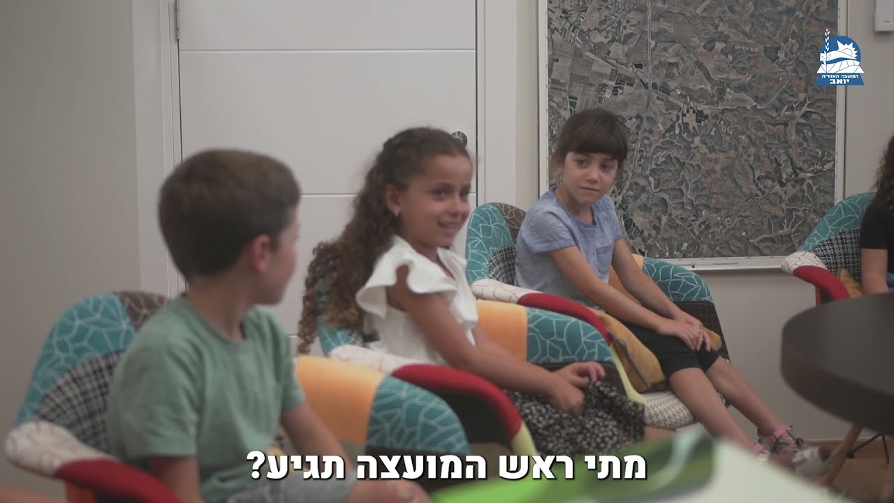 ילדי יואב העולים לכיתה א' נפגשו לפני פתיחת שנת הלימודים תשפ