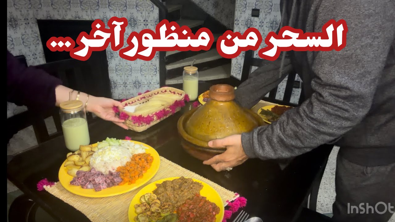 فيديو مختلف: طاجين، جولة… وحقيقة السحر اللي ما كيعرفوهاش الناس 