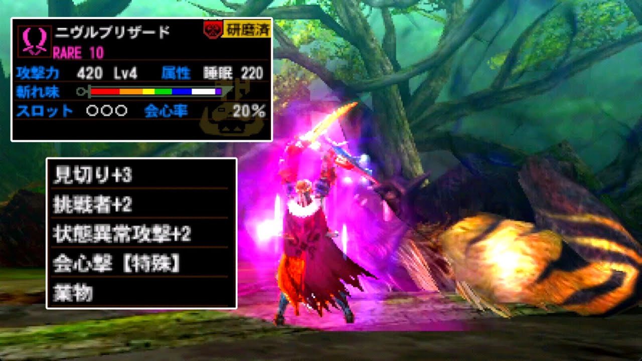 【MH4G】こ の 武 器 寝 す ぎ だ ろ(ゆっくり実況)【モンハン】