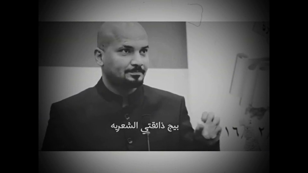 جديد الشاعر علي البديري- قصيده باجر ازوج و اخونج.