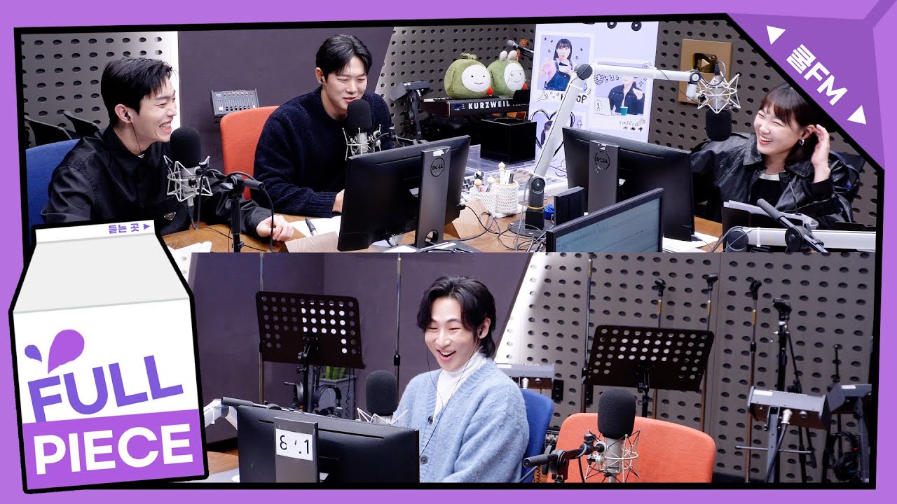 가광 초대석, 누구세요? with 리베란테(Libelante) full ver. / [이은지의 가요광장] I KBS 241127 방송