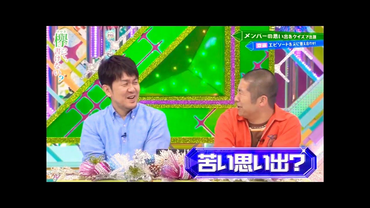 尾関梨香と澤部さんのイチャイチャww   からの、尾関梨香と低周波ww