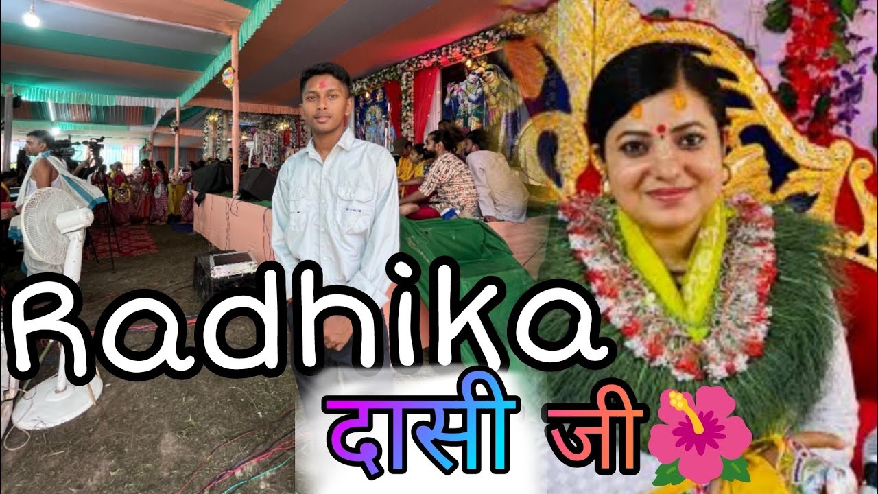 Radhika Daasi ক চাবলৈ আহিছোঁ ভাগৱতত 🌺🙏 // Day-2  // THE VLOGS ASSAM //#radhikadaasi