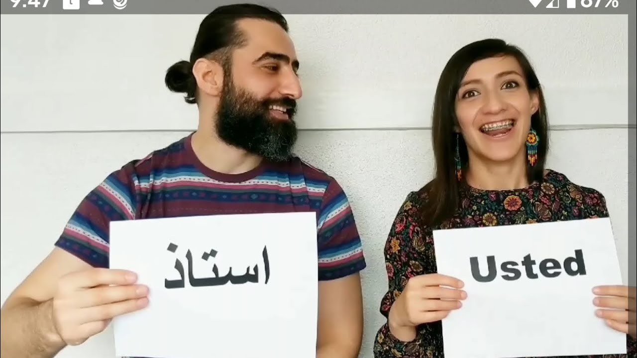 Spanish words with arabic origin - Palabras en Español de origen Árabe -  كلمات اسبانية من اصل عربي