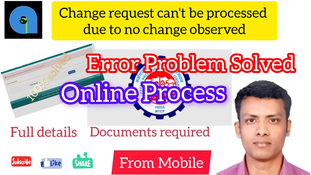 Change Request can't be Processed due to No change Observed | PF Error 2024 | PF Error Solved
