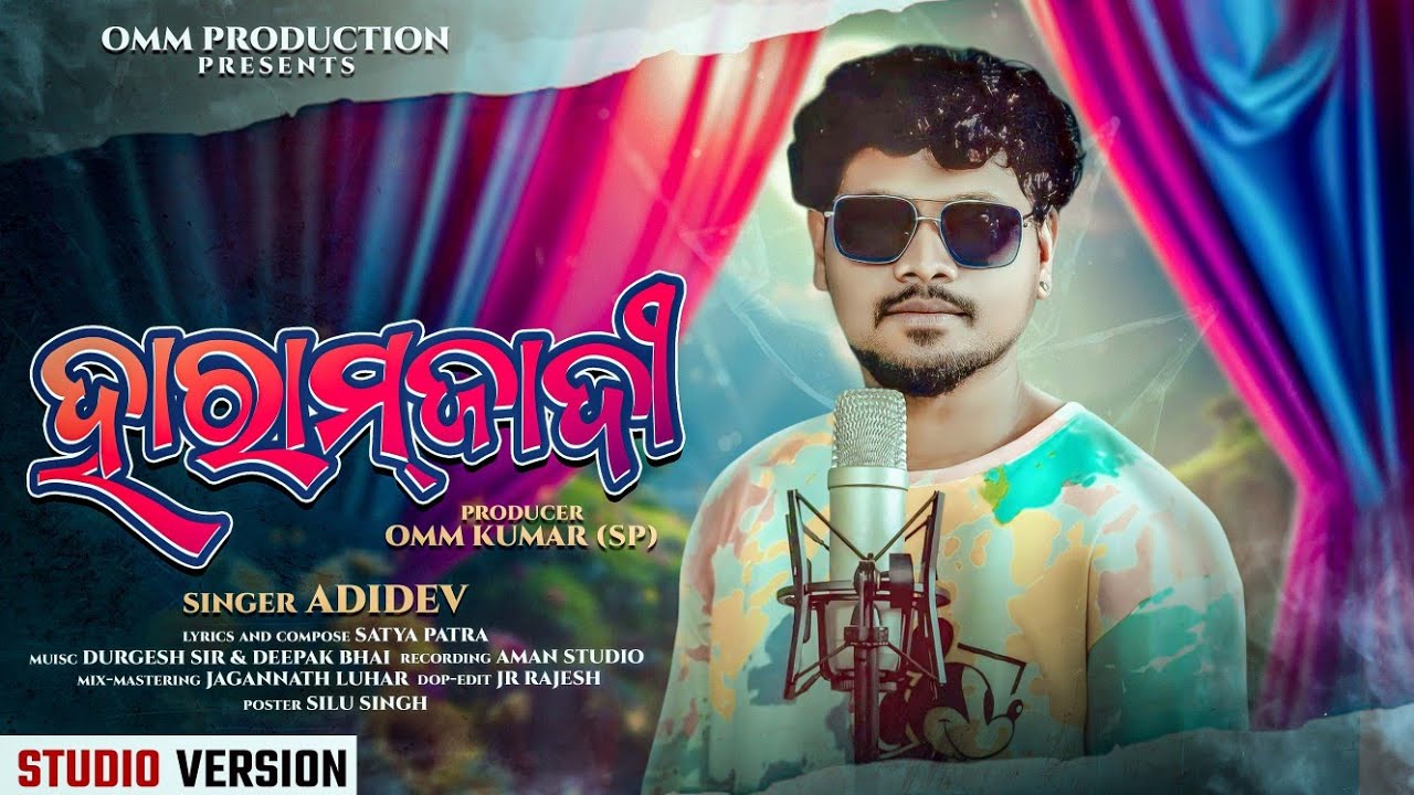 HARAMJADI II A D I D E V II NEW MUNDARI SAD SONG II 2025
