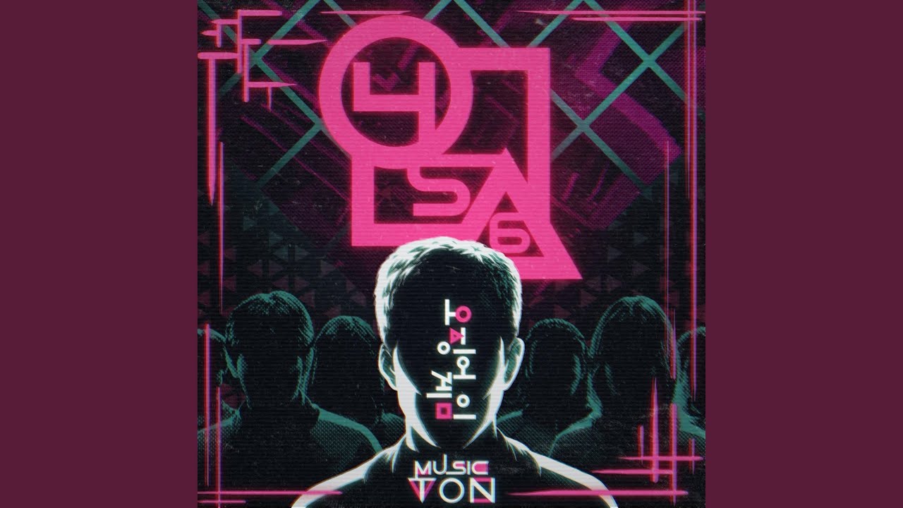 456 (Gi-hun/Round 6)