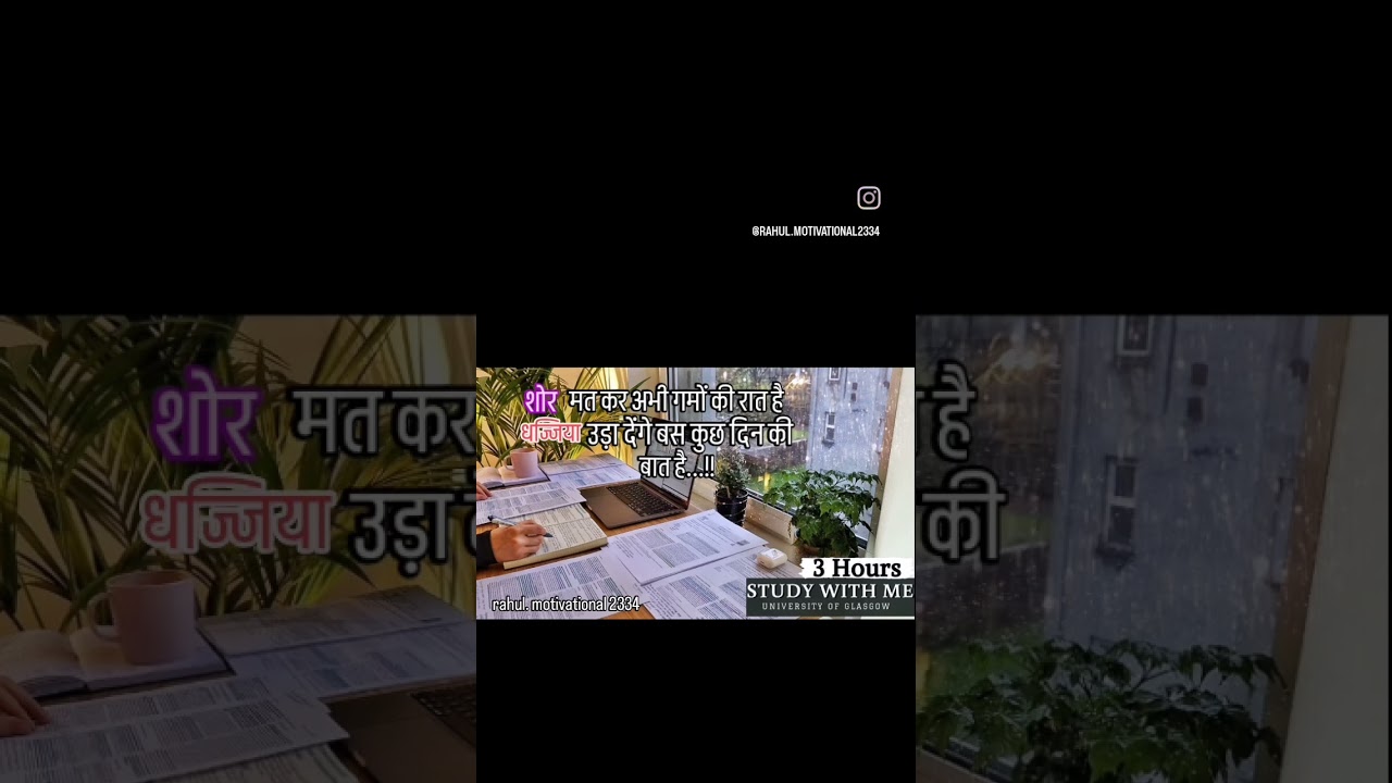 study #motivationalvodeo #ssscgl