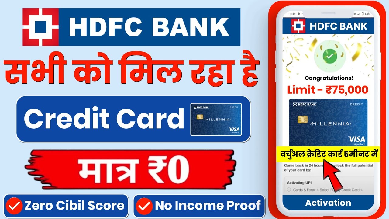 HDFC Credit Card Apply | Free Credit Card | How to Get a Credit Card | Best Credit Cards 2026
