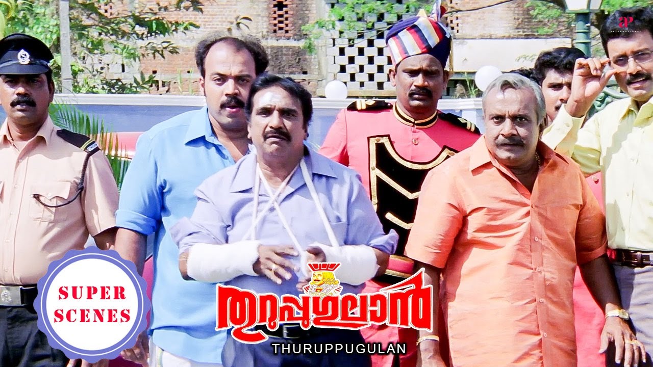 Thuruppugulan Super Scenes | Will Mammootty assist Sneha in overcoming the obstacles? | Mammootty