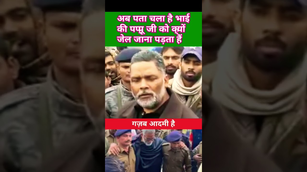 #sortvideo🤔 pappuyadav V's bihar sarkar new viral #funny #modiji #funny #comedy #narendramodi