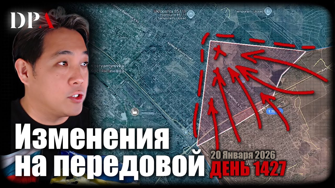 [Изменения на линии фронта в Украине] РОССИЯ ВОРВАЛАСЬ В ГОРОД!?!?