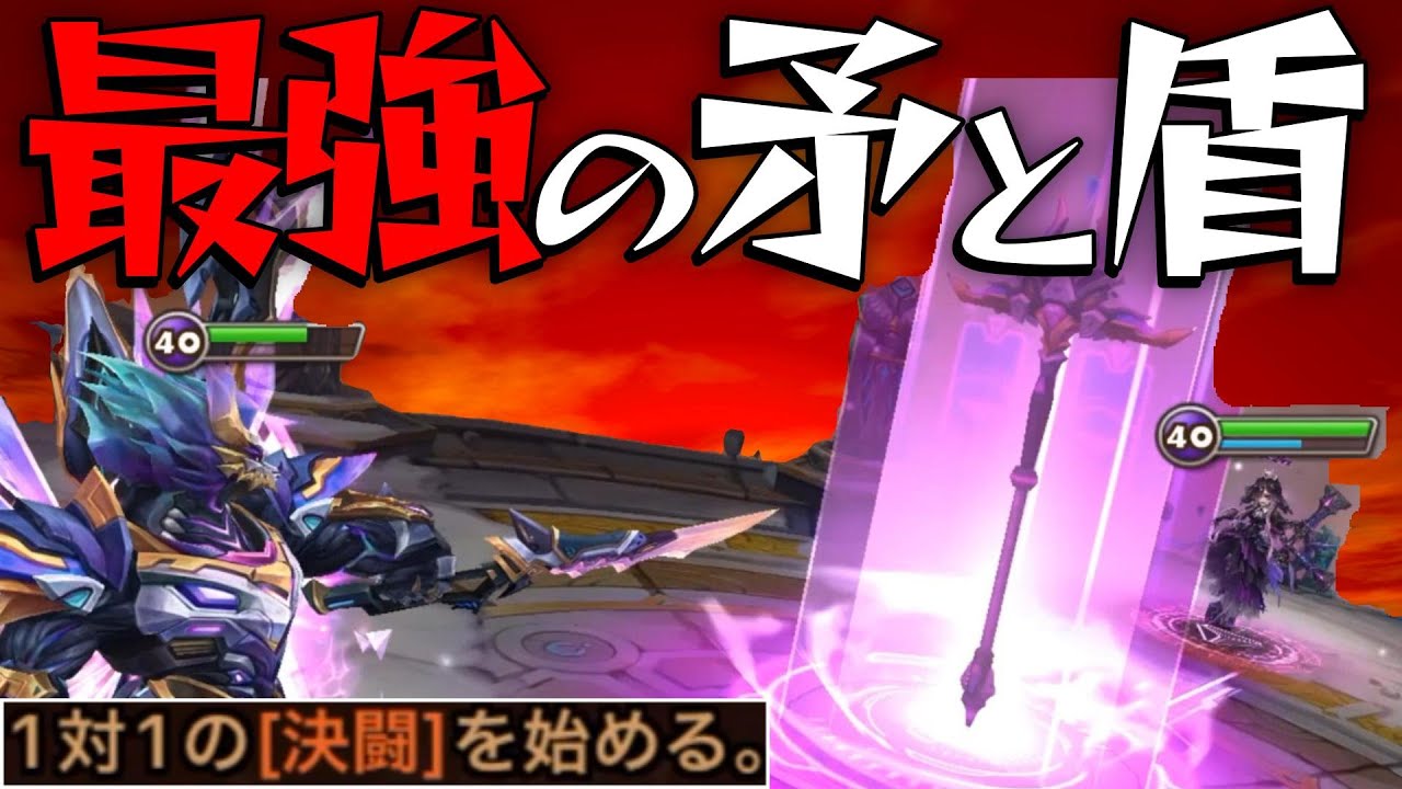 【世紀の一戦】†ドラカールvs.ベラスカ†　～大爆笑のラスト～【サマナーズウォー】