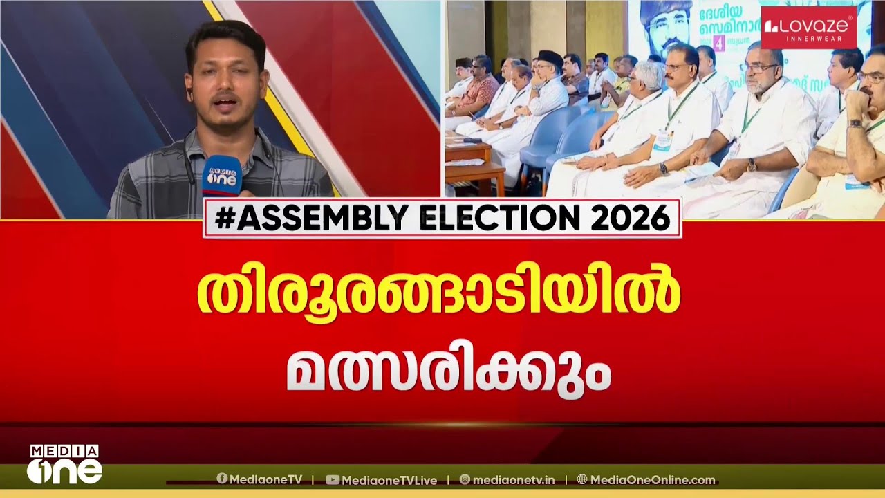 മത്സരിക്കാൻ അബ്ദുറഹ്മാൻ രണ്ടത്താണി ; തിരൂരങ്ങാടിയിൽ മത്സരിക്കും