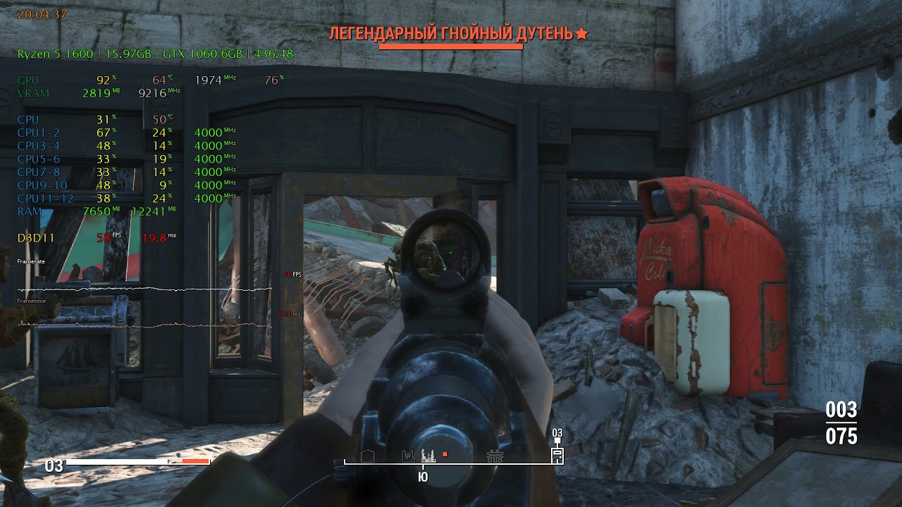 Fallout 4 Ryzen 1600 @ 4GHz input lag edition