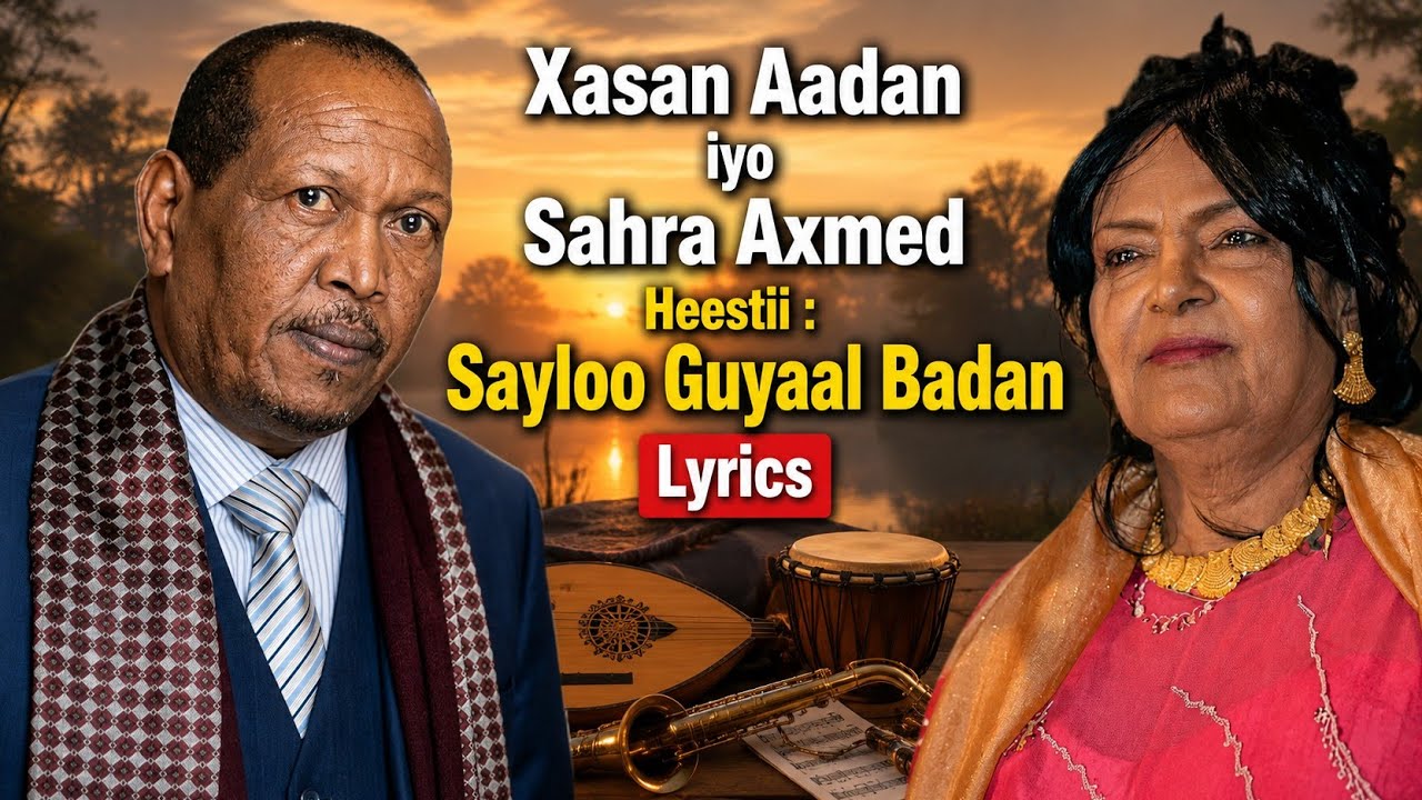 Xasan Aadan Samatar iyo Sahra Axmed Heestii _ Sayloo Guyaad Badan _ Hees Qaraami Xul ah With Lyrics