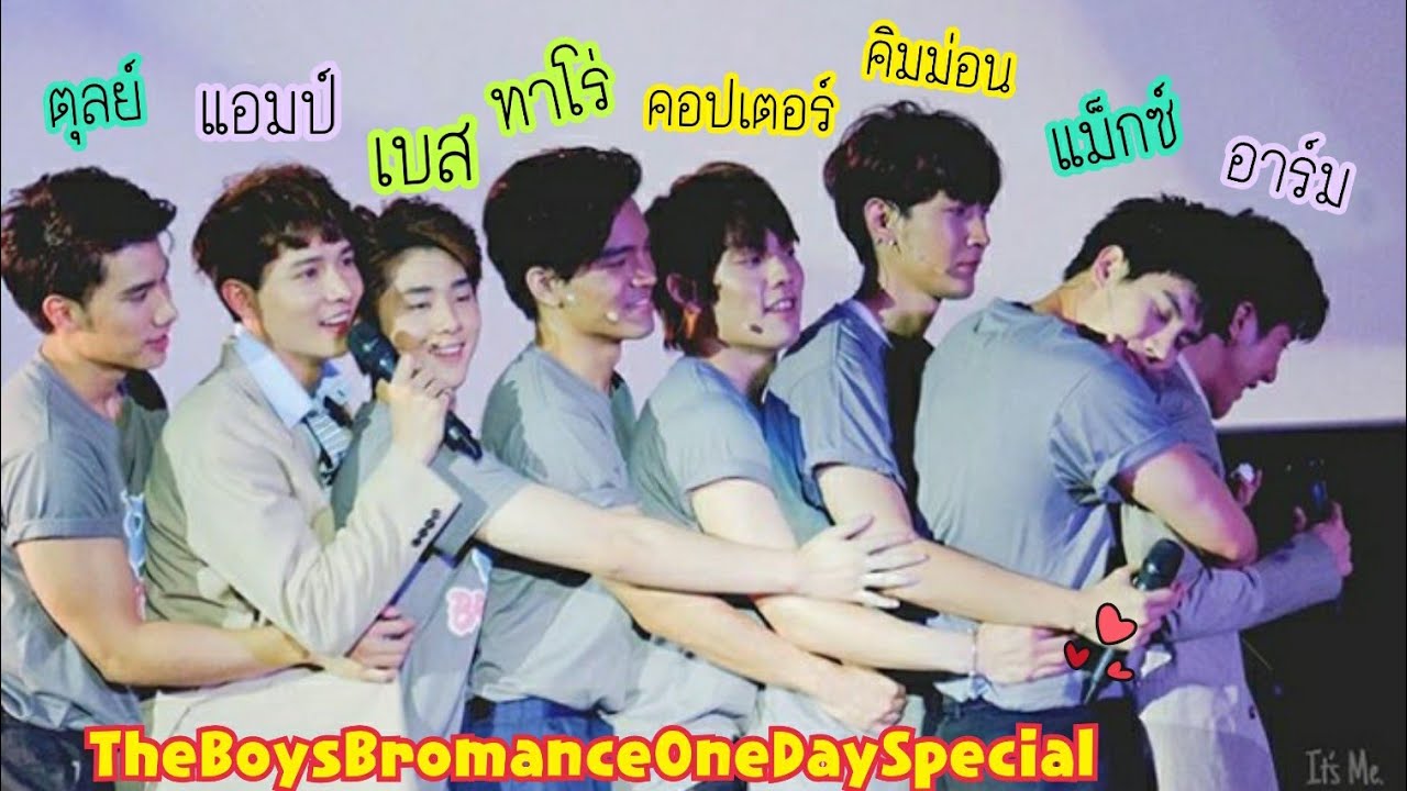 TheBoysBromanceOneDaySpecial  _10.3.2019  #คิมม่อน  #คอปเตอร์