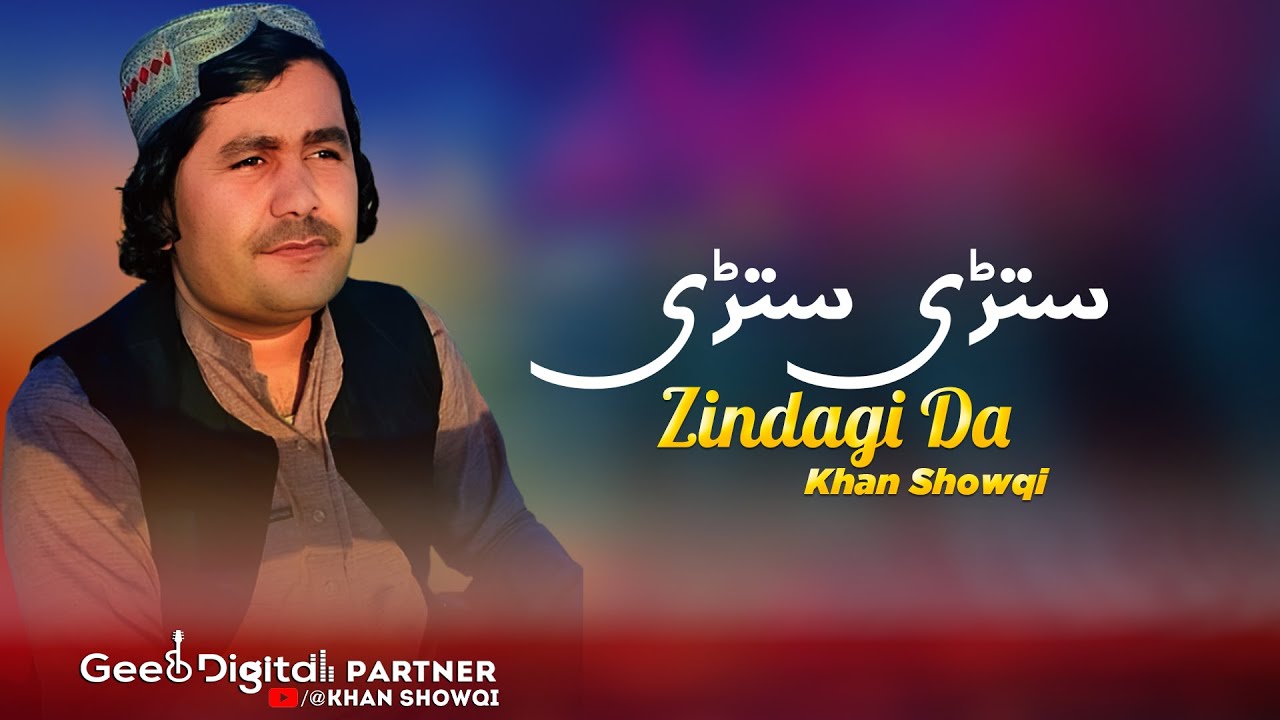 Stare Stare Zindagi Da || Khan Showqi Pashto New Song || Khan Showqi Pashto Chaman Wala New Song