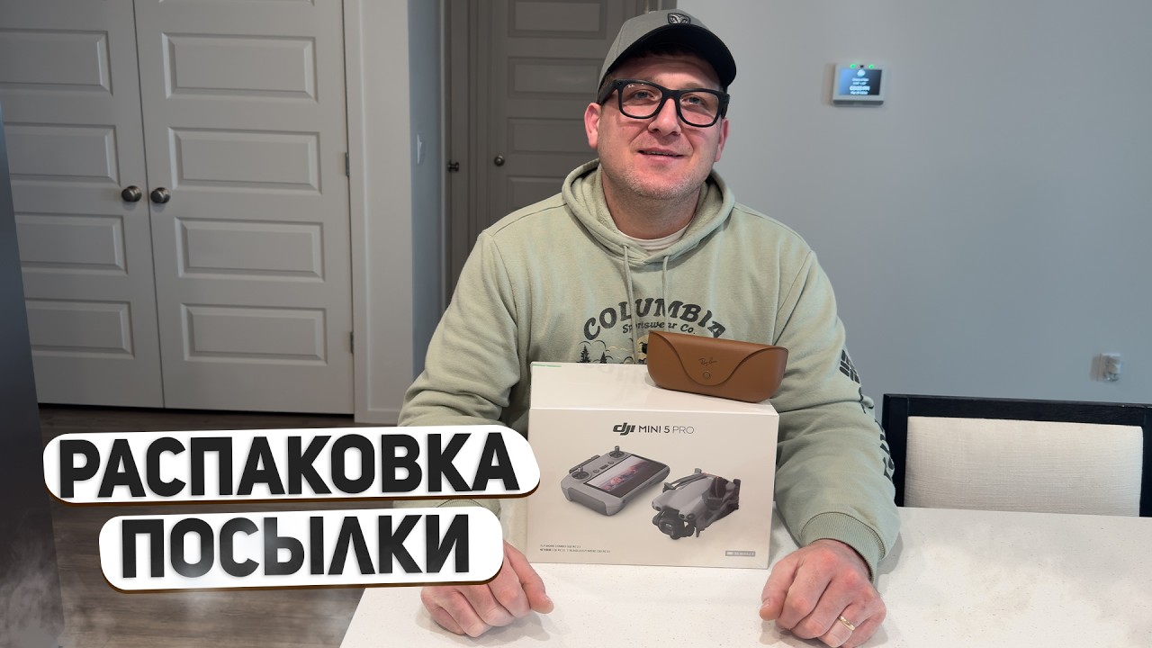 Купили дрон DJI Mini 5 Pro 😳 Распаковка и первые впечатления