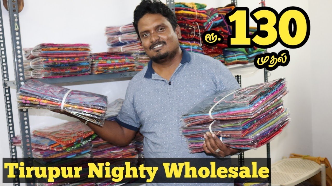 ரூ. 130 முதல் Nighty Wholesale/ Bismi Tex Tirupur