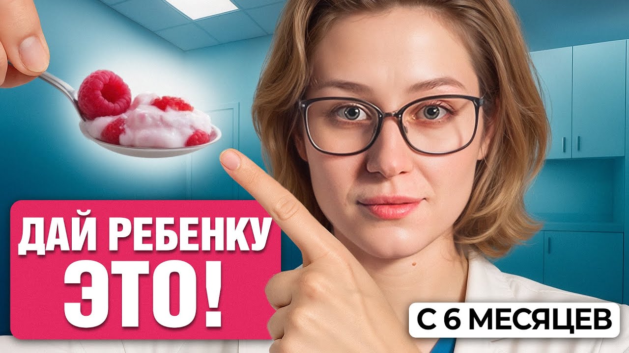 8 Супер-продуктов, Которые Ребенок должен есть Ежедневно! Иммунитет будет в норме