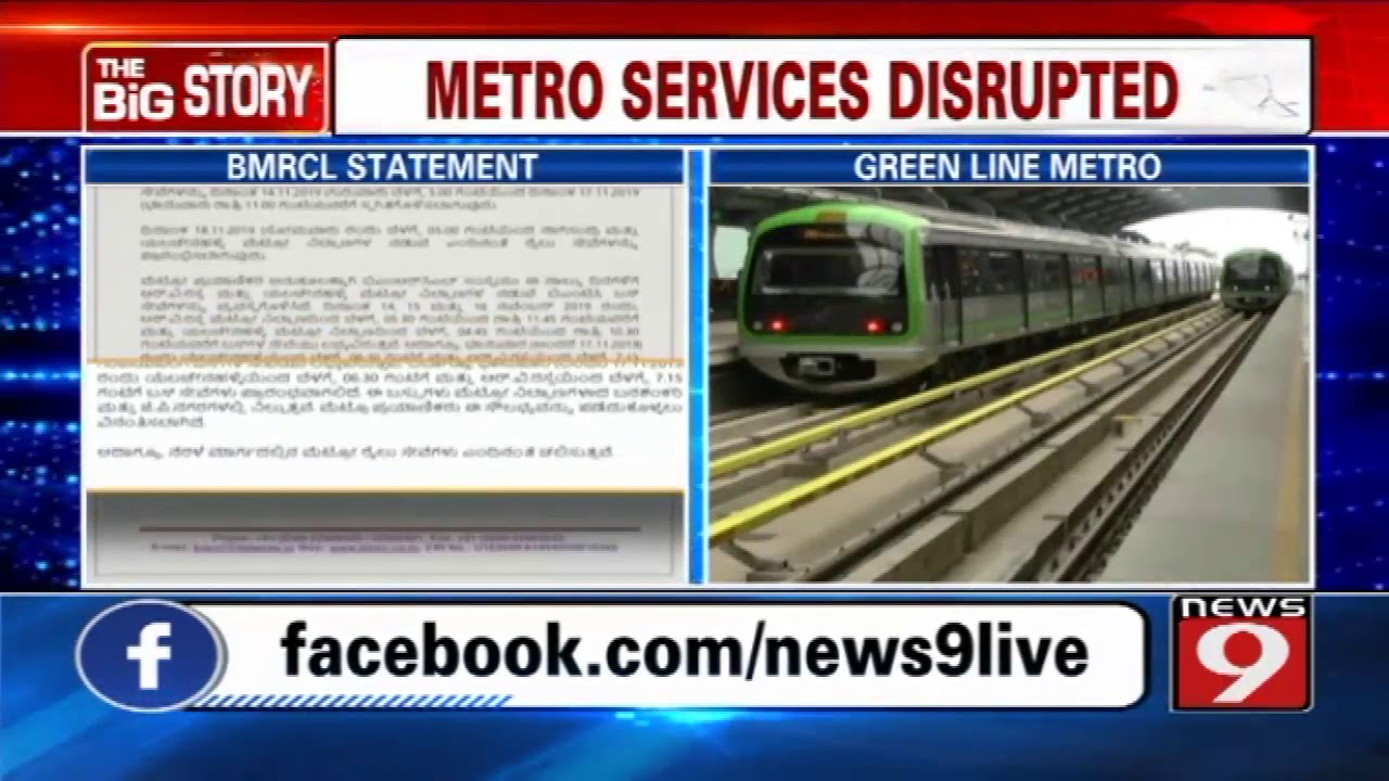 Metro services disrupted