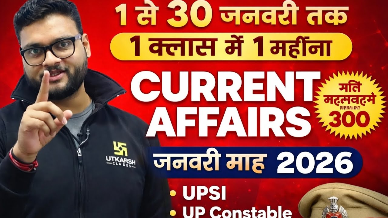 January 2026 Current Affairs Revision | Current Affairs Today | Kumar Gaurav Sir