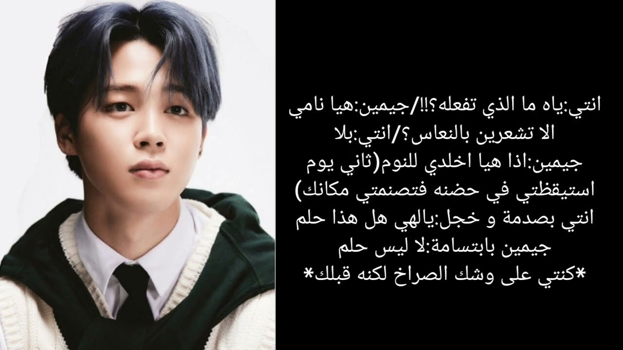 ردة فعل BTS اذا اخترعوا حجة ليناموا معك #ردة_فعل #bts