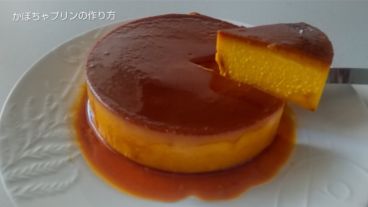 《かぼちゃプリン》家にあるもんで作ったら美味しすぎた🍮🎃#おうちカフェ #かぼちゃレシピ #かぼちゃプリン #かんたんおやつ 
