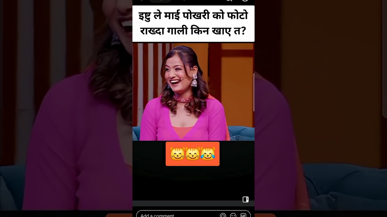 prabhat lama roosts Ishtu Karkee #comedy #nepali
