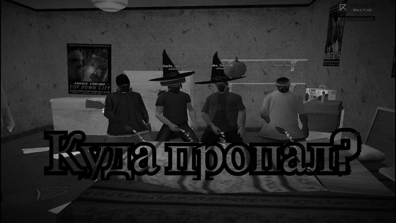 КУДА ПРОПАЛ? ГДЕ ШЛЯЛСЯ? УШЕЛ С ЮТУБА?