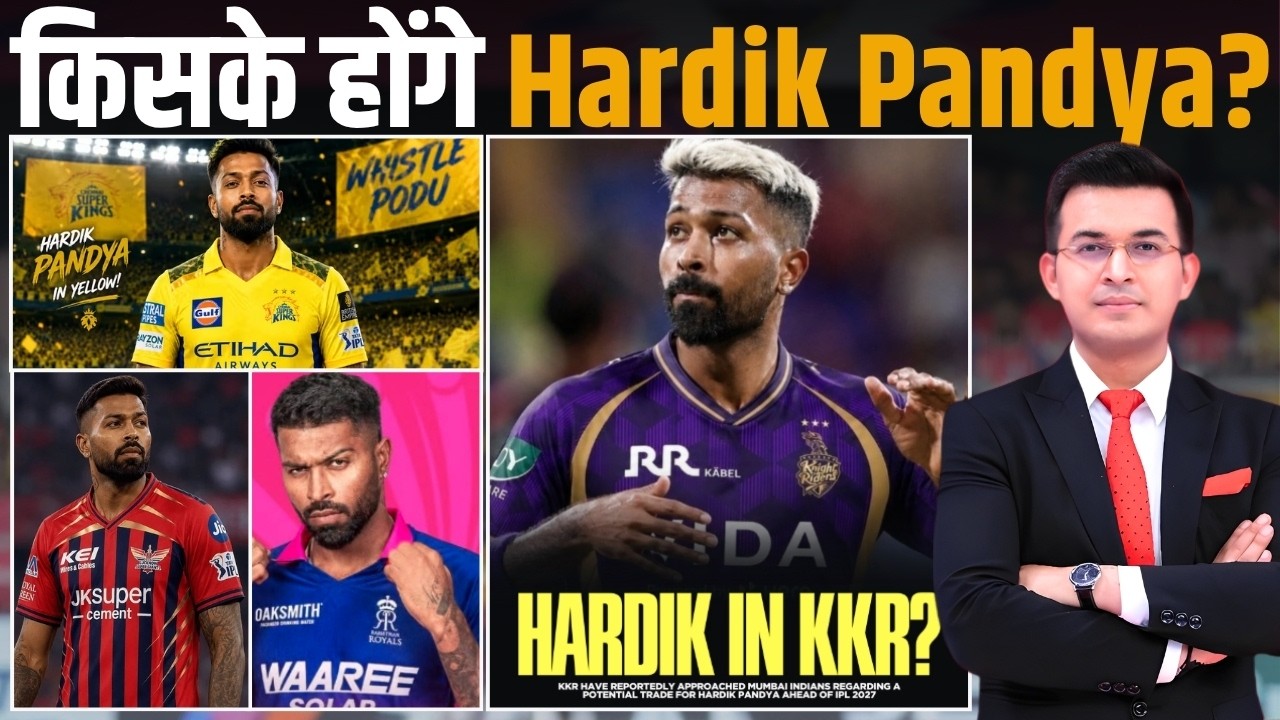 Hardik Pandya To Lead New Team In IPL? Transfer Buzz ! CSK | KKR | LSG | RR