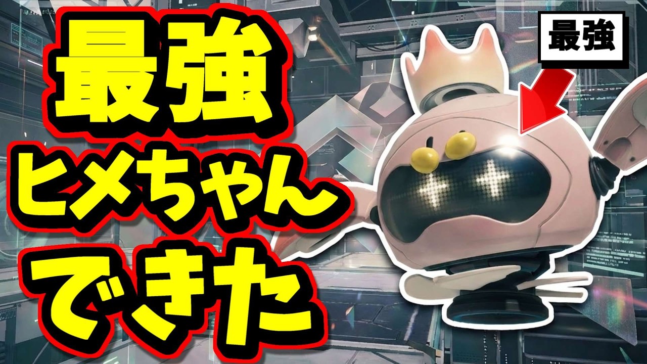 ヒメドローンチップ爆盛して最強のヒメちゃんをつくりました！【スプラトゥーン】【スプラ小ネタ】