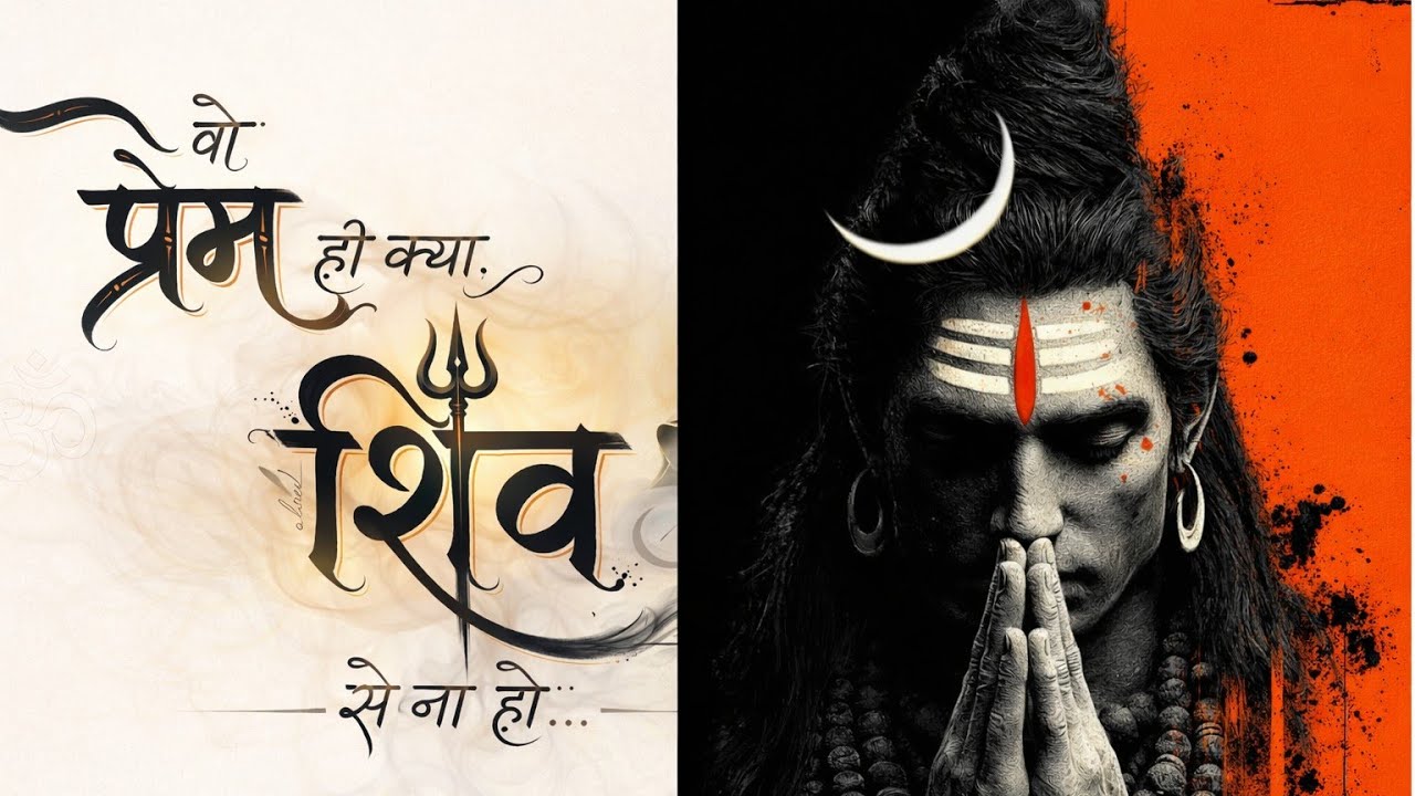 🌼 Latest Soulful Shiv Bhajan 2026 | Soulful Hindi 2026 | Hindi Devotional | Peaceful Shiv Bhajan|