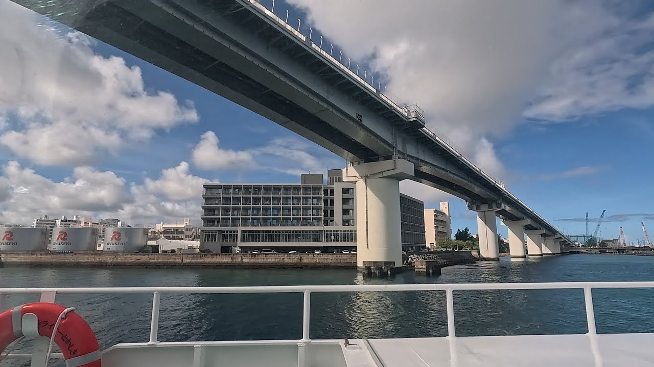 朝９時「マリンライナーとかしき(高速船)」。那覇泊港とまりんを出港するとすぐに泊大橋をくぐります。