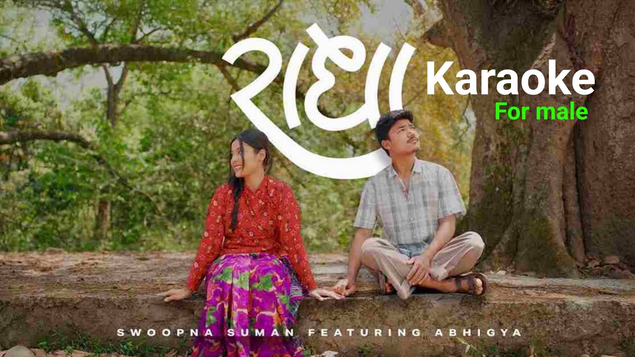 Radha Karaoke for Male (Bijuli Baleko Hola Karaoke for Male ) - Karaoke Nepal