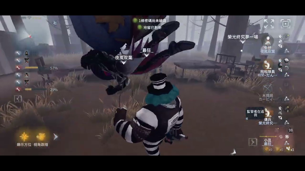 第五人格：馬年最狂妄的一場對決！上限體系醫院大戰小丑，過山車般的拉扯，殘局求生全員在線！三人全倒不投降，傭兵憑意志打出高光操作爭曙光？