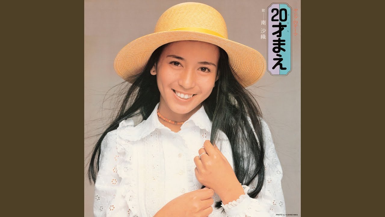 Irozuku Machi