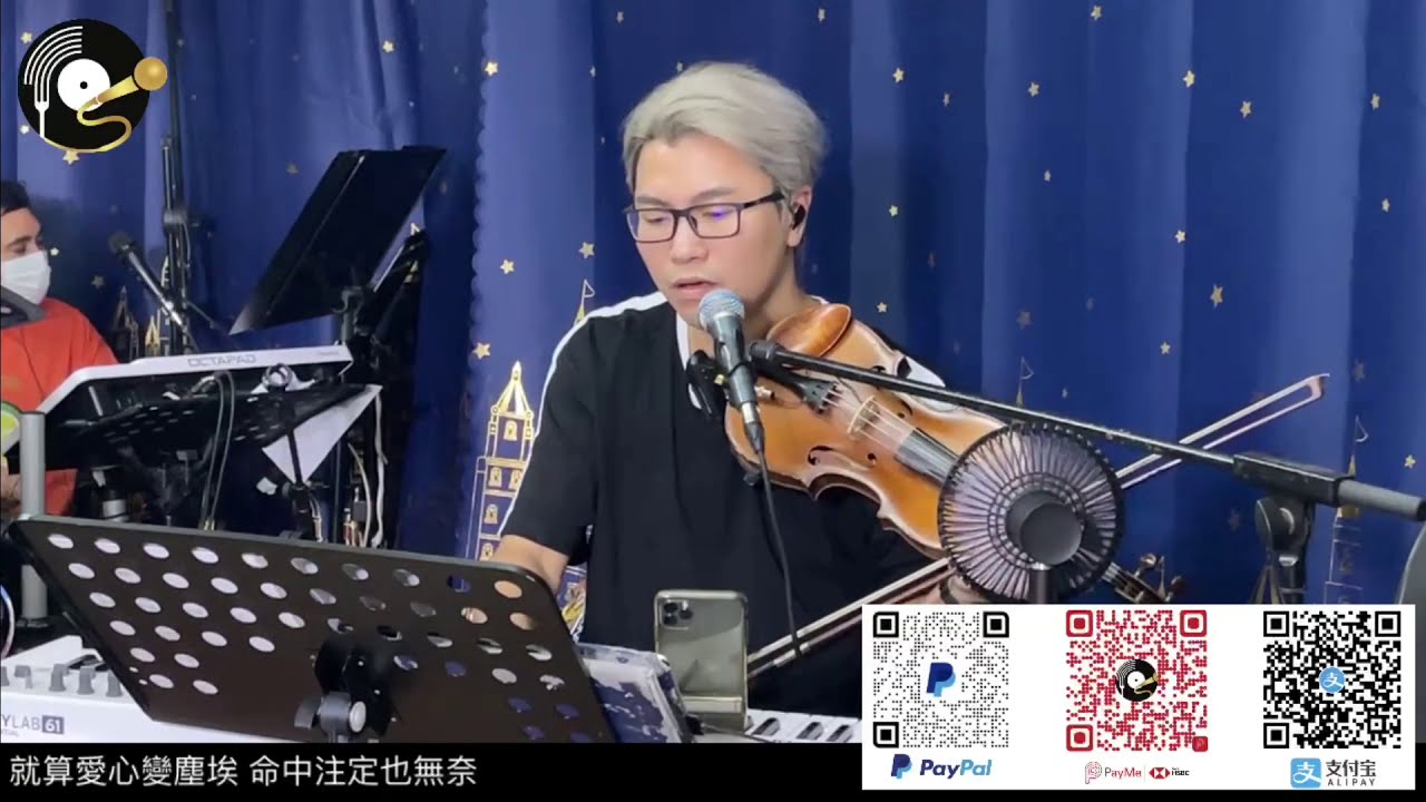 梁榮智 - 換到千般恨【原唱：柳影虹】
