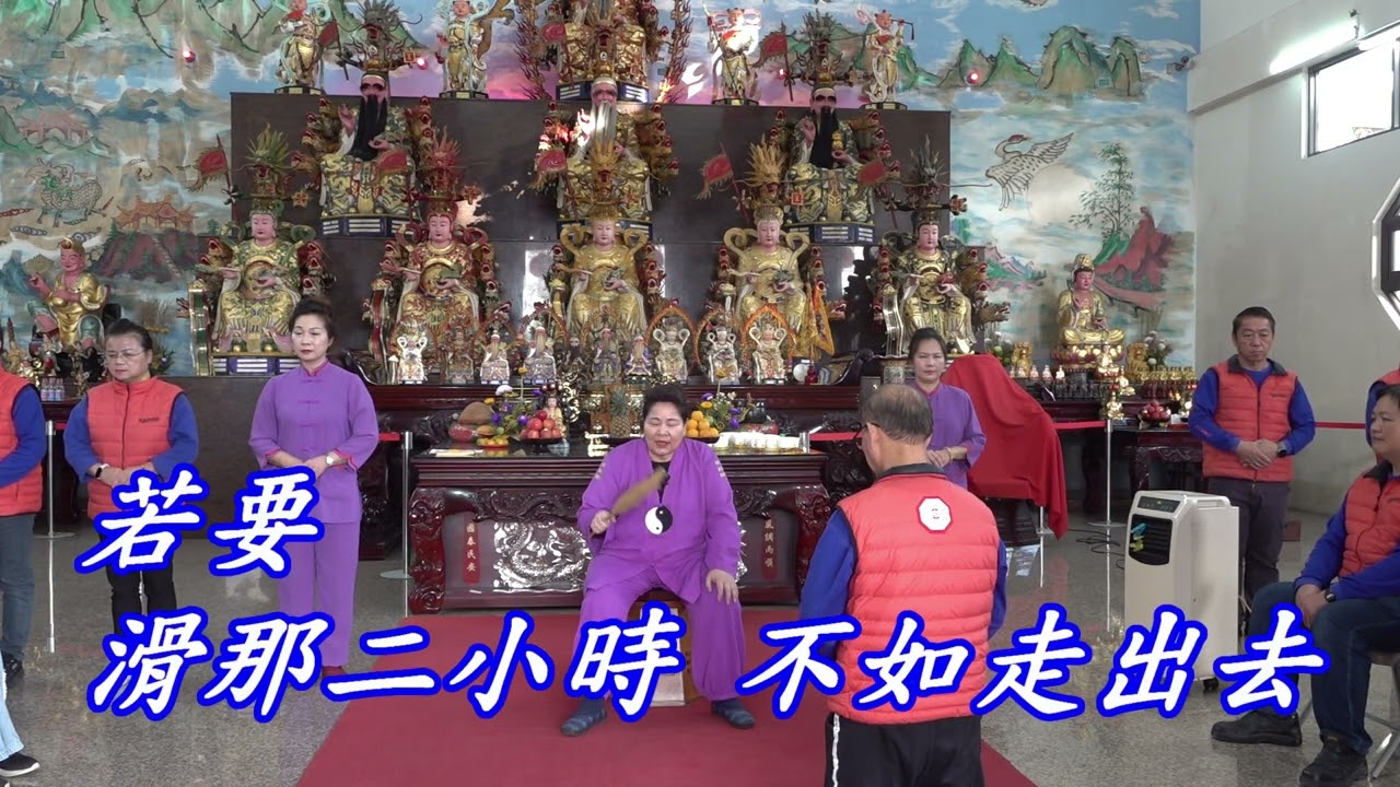 台中龍華靜修院114年1月5日濟公活佛 開示救世(04-24702286)