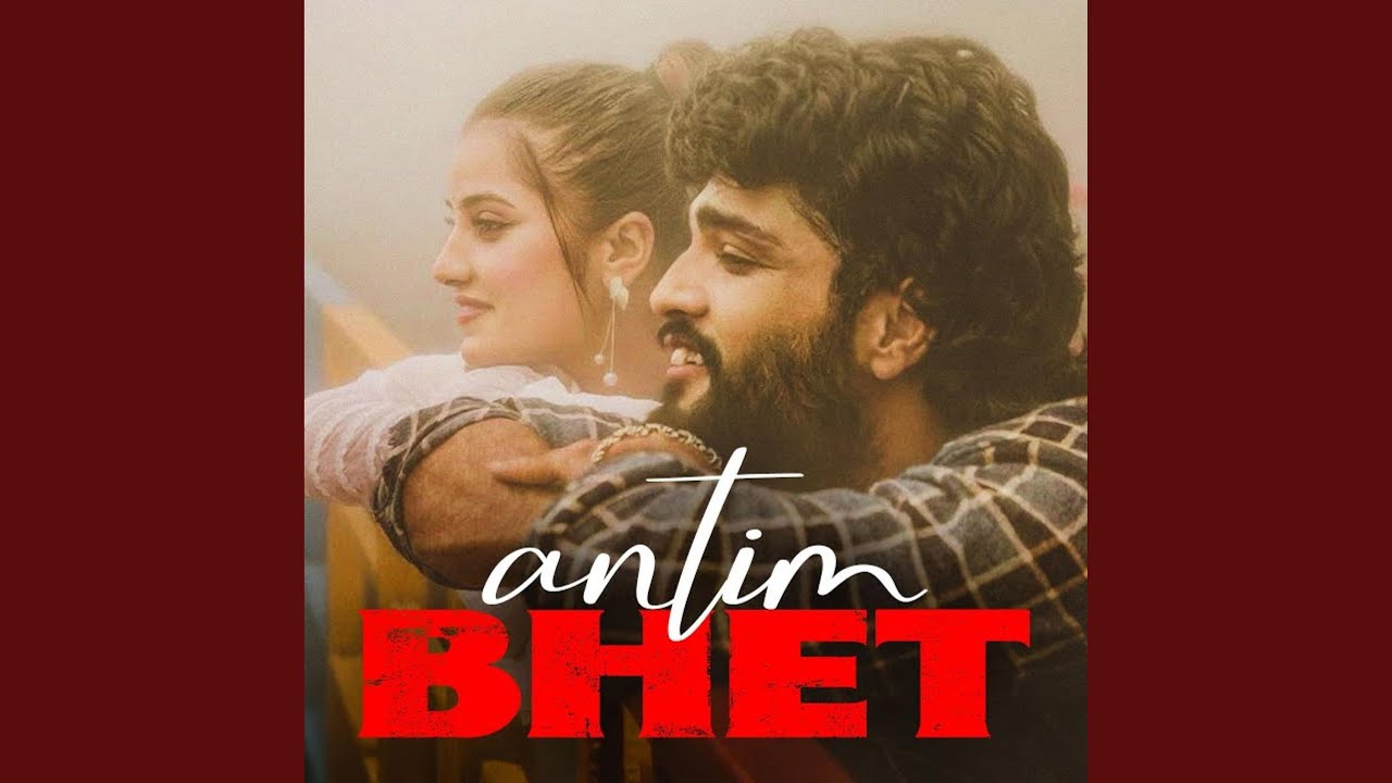 Antim Bhet (feat. Nitu Pun)