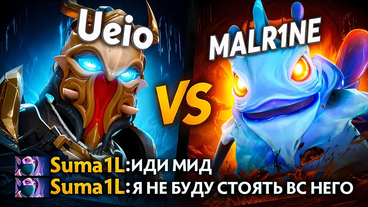 КАК ПОБЕДИТЬ ЧЕМПИОНА ИНТА?
